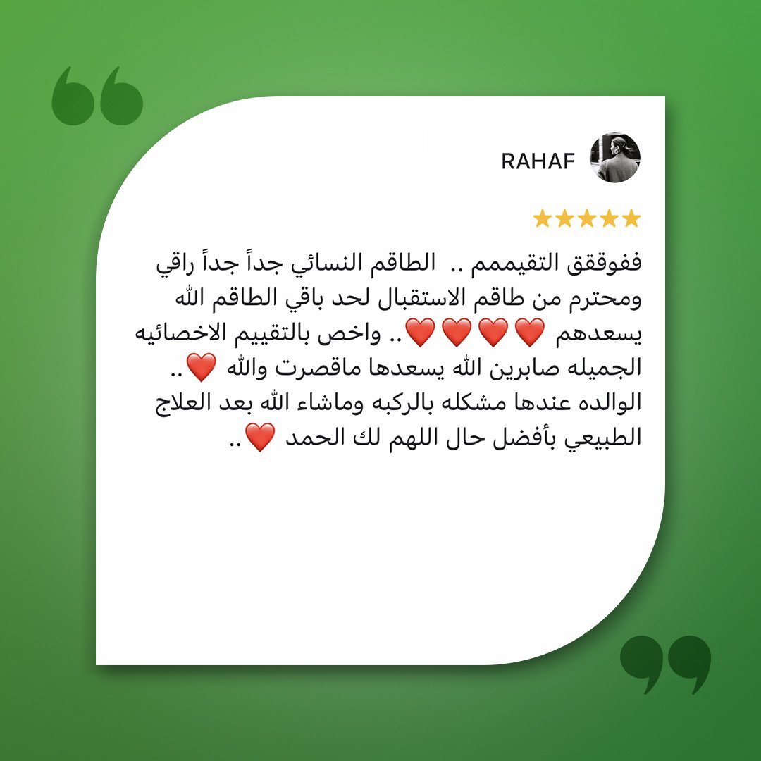 اراء copy