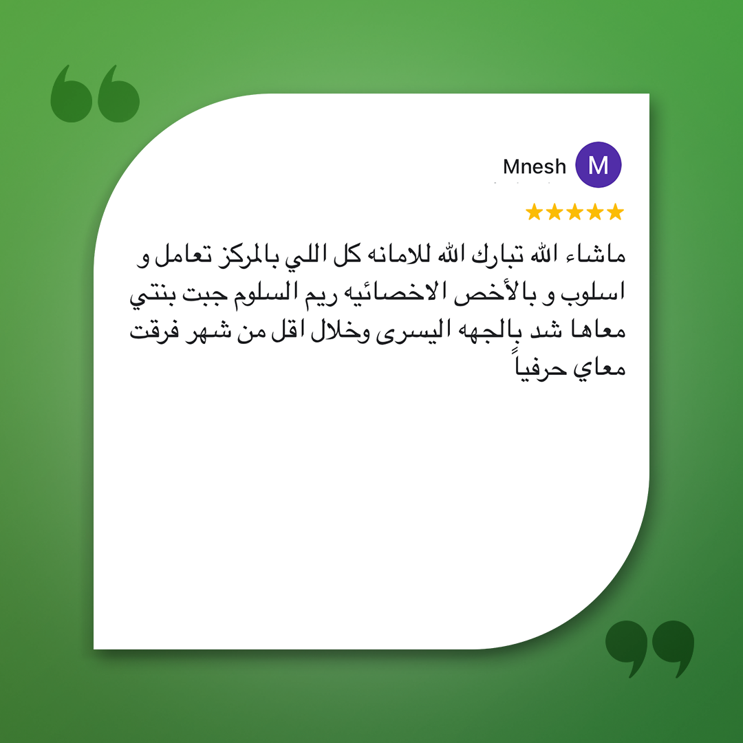 اراء ريم السلوم
