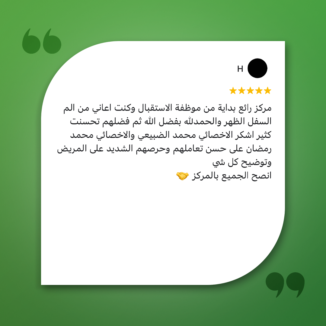 اراء محمد الضبيعي